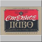 moskaumokrowez (178).jpg